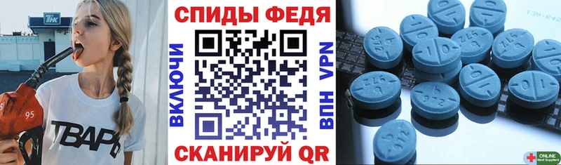 АМФЕТАМИН 98%  закладки  Сердобск 