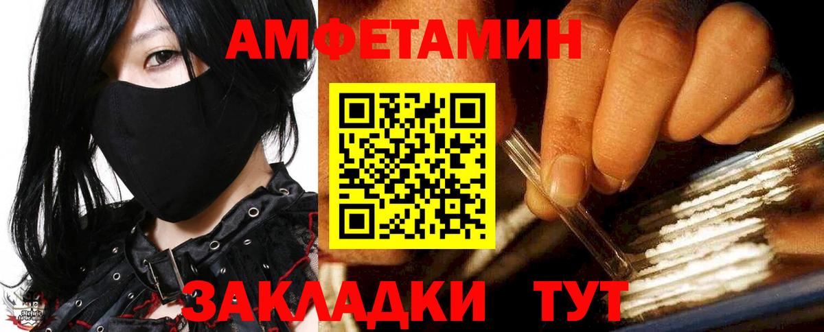 АМФ  Сердобск  ОМГ ОМГ ТОР  АМФЕТАМИН 98% 