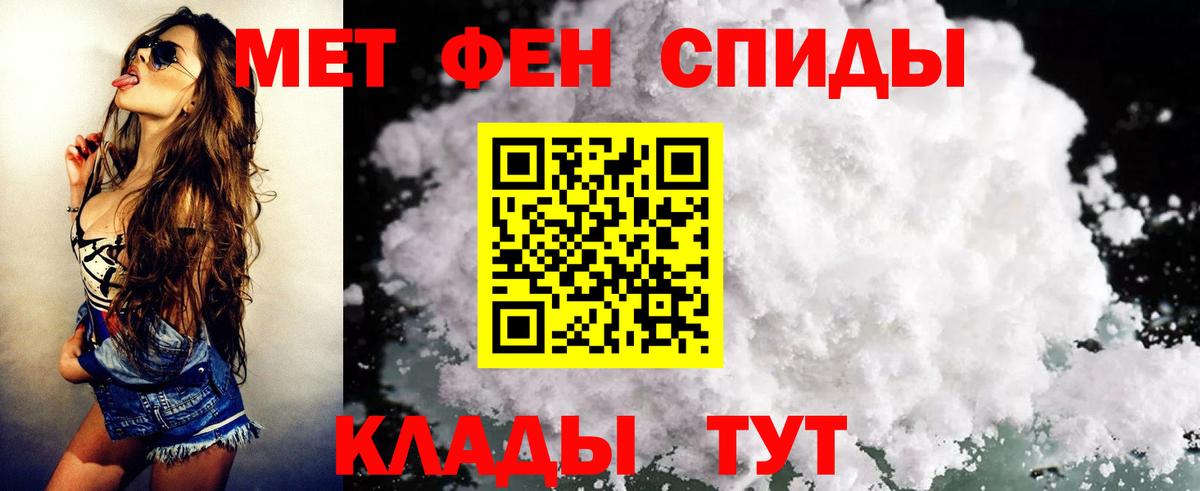 Амфетамин 98% Сердобск