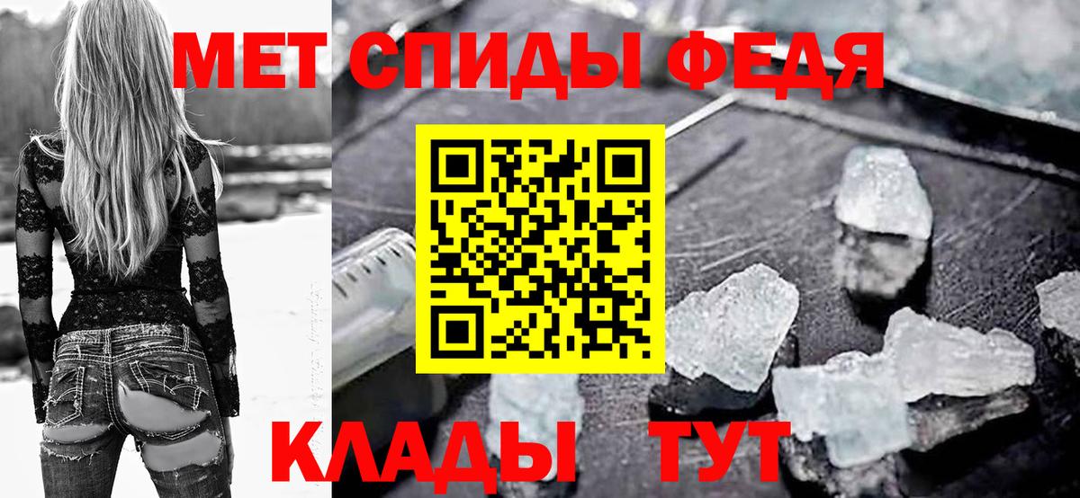 АМФ 98% Сердобск