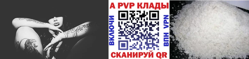 ОМГ ОМГ   что такое наркотик  Сердобск  Alpha PVP крисы CK 