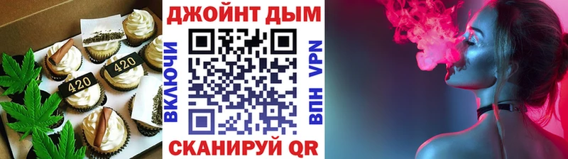 Печенье с ТГК марихуана  магазин    Сердобск 