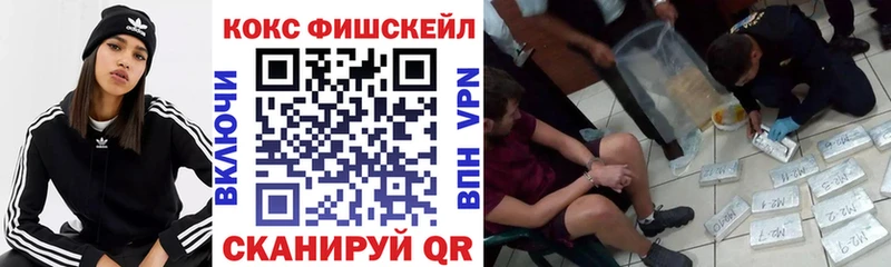 COCAIN VHQ Сердобск