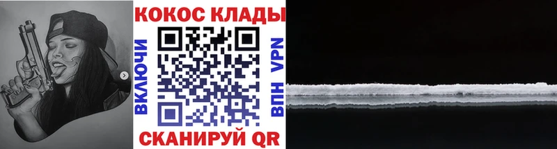 COCAIN 97%  Сердобск 