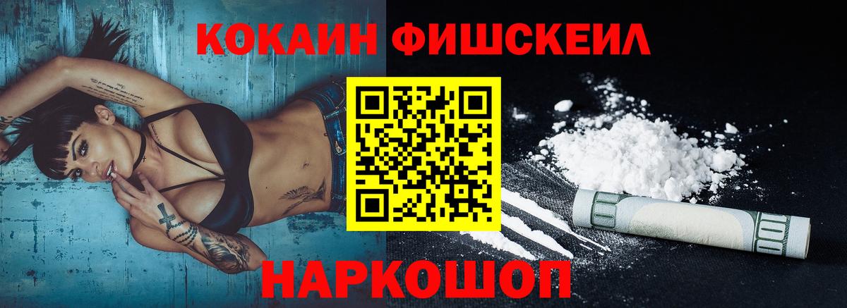 Кокаин Columbia  Вход с VPN  Сердобск 