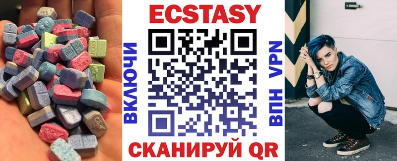 ЭКСТАЗИ 280мг  купить наркоту  Сердобск 