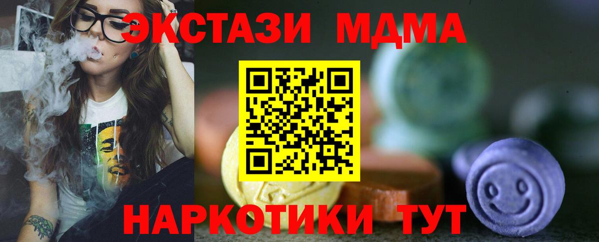 Ecstasy  Экстази DUBAI  Сердобск  Ecstasy DUBAI 