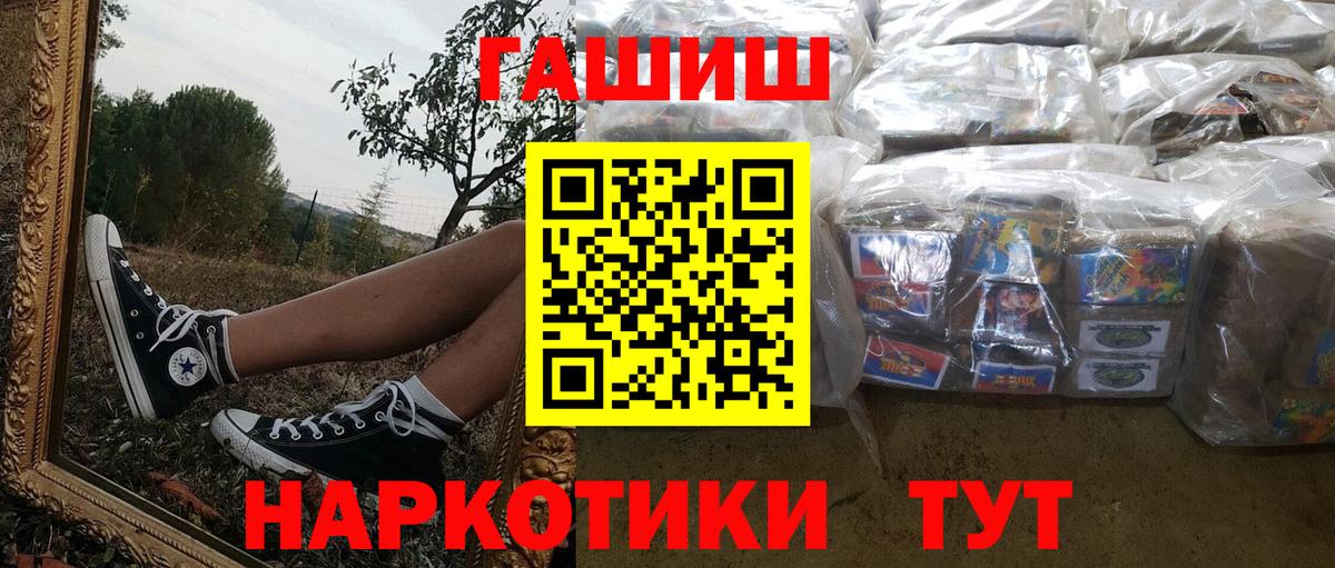 ГАШ  ГАШ Premium  Сердобск  Гашиш AMNESIA HAZE 