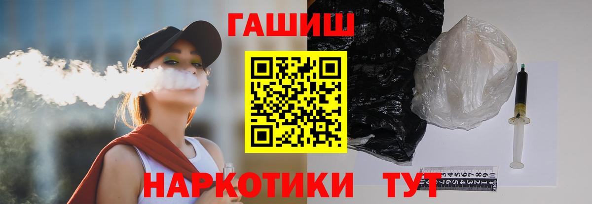 ГАШ Изолятор Сердобск