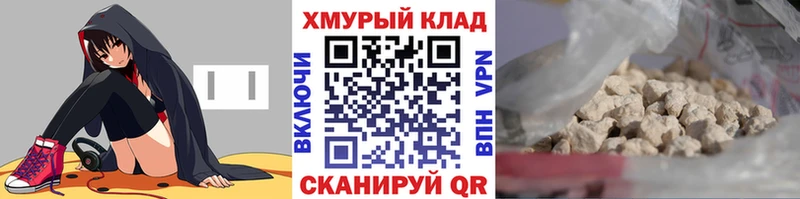 ГЕРОИН хмурый  Сердобск 