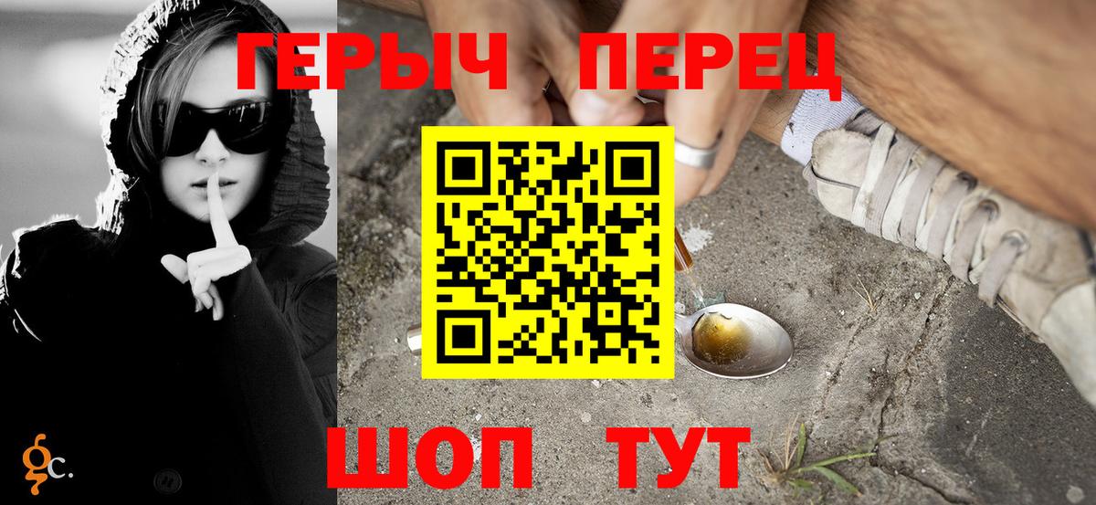 ГЕРОИН афганец Сердобск