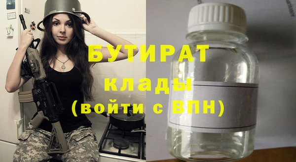 спиды Рославль