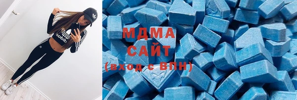 спиды Рославль