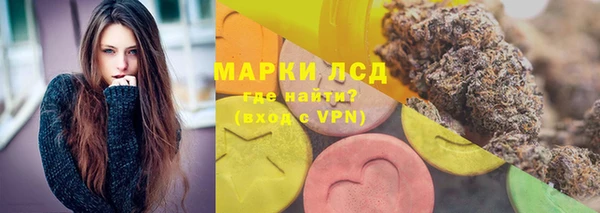 альфа пвп VHQ Ельня