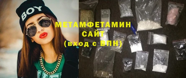 бутират Елабуга