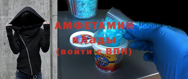 альфа пвп VHQ Ельня