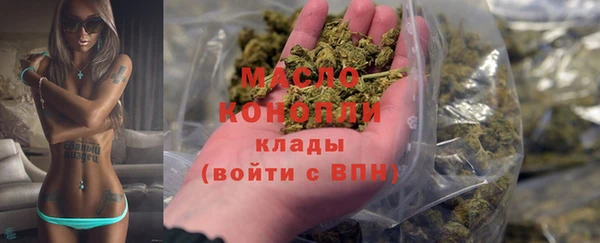 альфа пвп VHQ Ельня