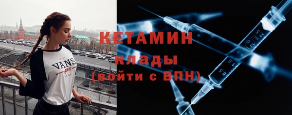 бутират Елабуга