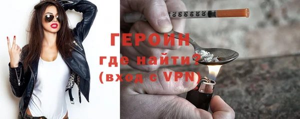 альфа пвп VHQ Ельня