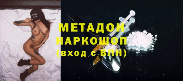 ПСИЛОЦИБИНОВЫЕ ГРИБЫ Кулебаки