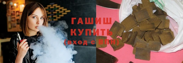 спиды Рославль
