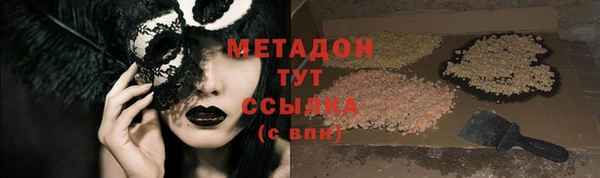 mdma Россошь