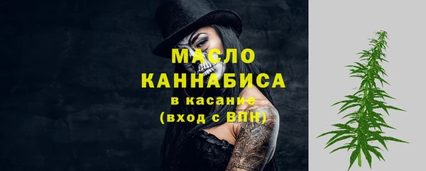 гашишное масло Елизово