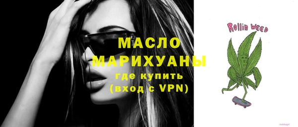 альфа пвп VHQ Ельня