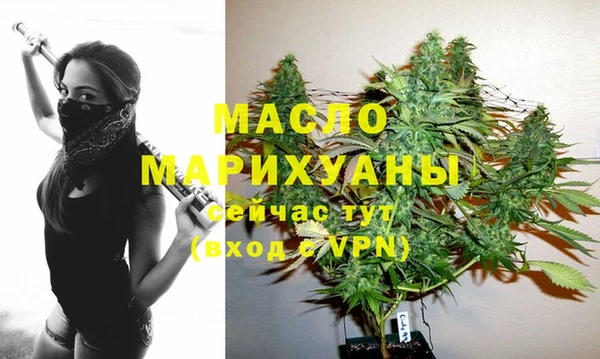 альфа пвп VHQ Ельня