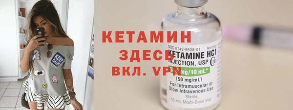 бутират Елабуга