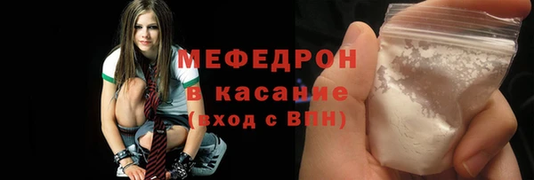 бутират Елабуга