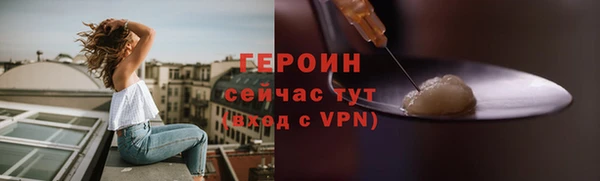 бутират Елабуга