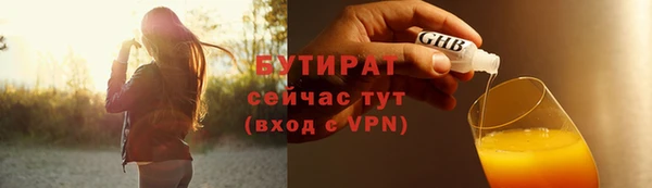 а пвп мука Тавда