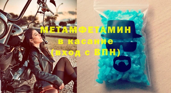 гашишное масло Елизово