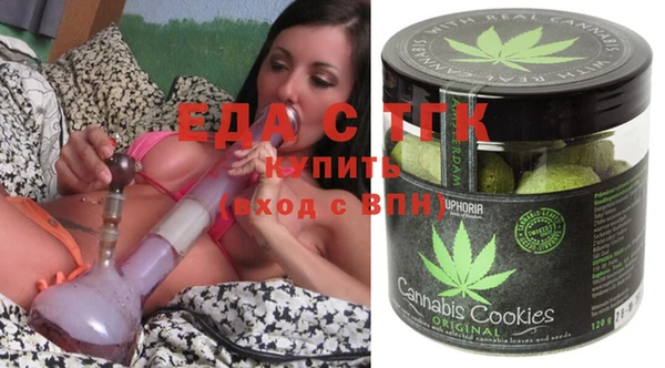 гашишное масло Елизово