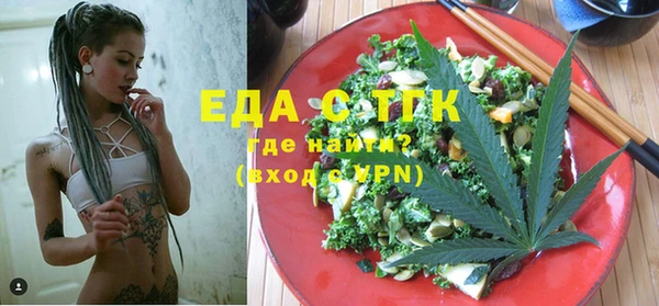 гашишное масло Елизово