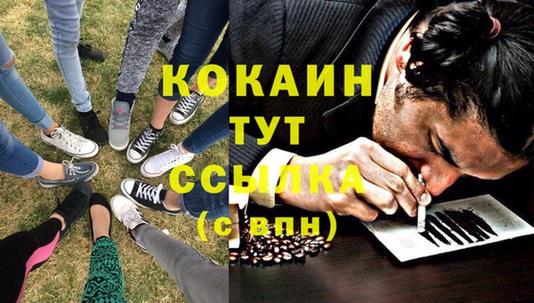 альфа пвп VHQ Ельня