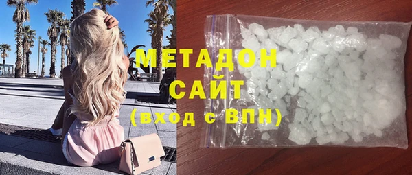 альфа пвп VHQ Ельня