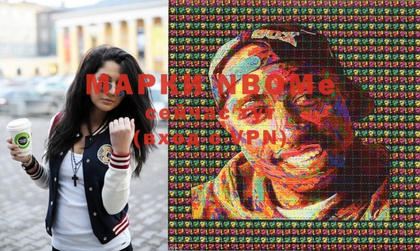 mdma Россошь