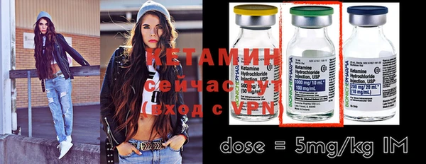 бутират Елабуга