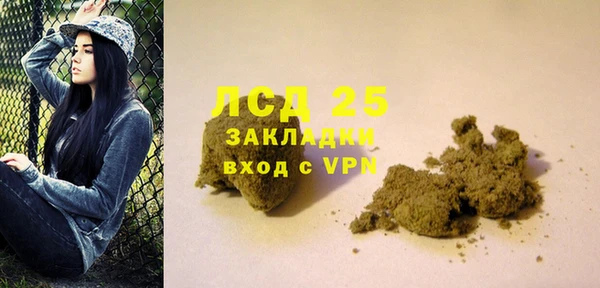альфа пвп VHQ Ельня