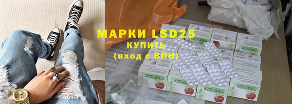 альфа пвп VHQ Ельня