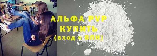 ALPHA PVP Тайга