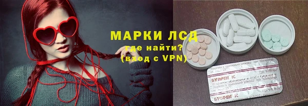 альфа пвп VHQ Ельня