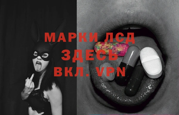 альфа пвп VHQ Ельня