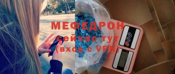 бутират Елабуга