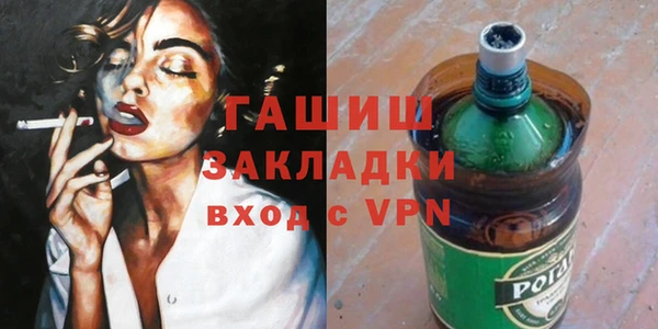 бутират Елабуга