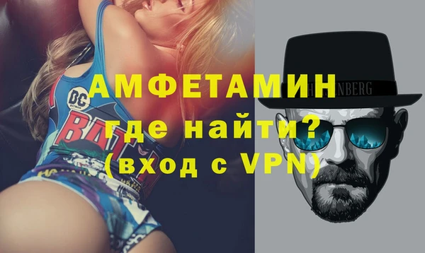 альфа пвп VHQ Ельня