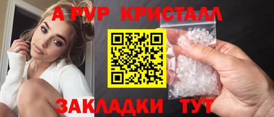 a pvp Азнакаево