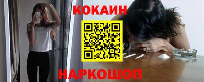 МДМА Абакан